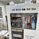 신사우동 행정복지센터 이미지