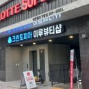 평촌농산