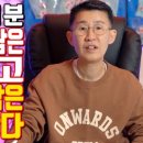 물어 보고 행복한 사람은 만족을 한다 - 번개토크 1분 - 공주 용한 무당 점집 추천 후기 이도령 이법사
