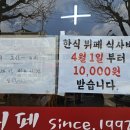 진부중앙로 이미지