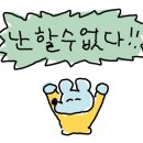 노모어피자송도더 이미지