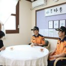 제천소방서 이미지