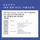 커뮤니티센터2 이미지