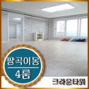 팔곡 초등학교 병설유치원 이미지