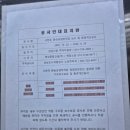서현역환승공영주차장 | 서현역 환승 공영주차장 요금 공사 할인 정보