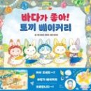 바다가 좋아 이미지