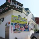 한성식당 이미지