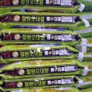 2019 철원오대쌀 판매(곧 매진) 이미지