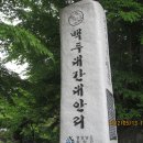 백운봉주유소 이미지