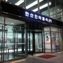 모모스칼프 - 남동구 | 모모스칼프