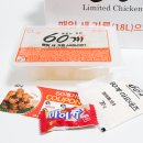 60계 부산대신점 이미지