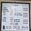 정다운순대국밥 | [인천맛집]동인천 인현동 노포 순대국 ‘할머니순대국’ 바로 낮술때려버린 후기