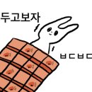 구수옥설렁탕 이미지