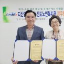 진도군노인복지관 이미지