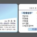 선산철물