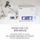 리건치과의원 이미지