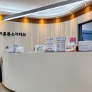 이튼튼소아치과치과의원 이미지