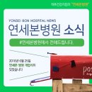 본병원 이미지