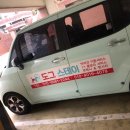 대구 펫 택시 이미지