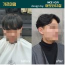나이스가이여의도63점