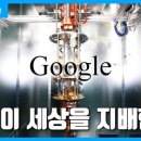 신세계컴퓨터 이미지