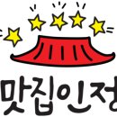 사남 오리하우스 이미지