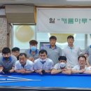 필당구클럽 이미지