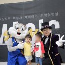 호기심 팡팡 과학실험실 | 서울 아이와가볼만한곳 마술사제이티의과학실험실 사이언스매직쇼 관람 후기