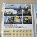 다모아주유소 | [괌 태교여행] 3일차_크라운 플라자 리조트, 괌 프라자 리조트, 리치렌트카, 탕기슨 비치 별빛투어...
