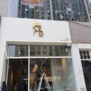 디저트39첨단2지구점