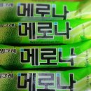(주)우리동네마트