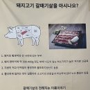 밀양초지일관 이미지
