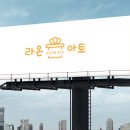 디자인따뜻한 - 김해시 가락로 276 | 디자인따뜻한