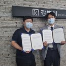 의료법인강의료재단 강병원 이미지