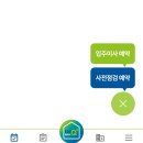 법원행복주택 앞 | LH 행복주택 청년 21형 당첨 후 입주까지 (1) 계약금 납부, 사전점검 행사 방문