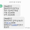 향화양꼬치 이미지