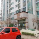 동아 아파트 이미지