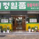 당감2동주민센터 이미지