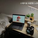 스테이쉼