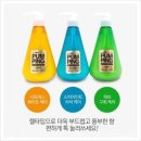피아민트 이미지