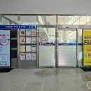 진잠동 행정복지센터 회의실 네이버블로그