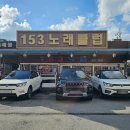 153해물 전문점 이미지