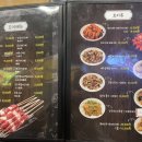 초램양고기 - 통영시 죽림5로 55-61 | 초램양고기
