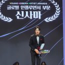 글로벌인플루언서협회