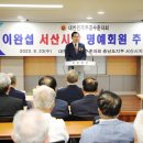 대한무공수훈자회 이미지