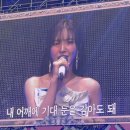 SMTOWN LIVE 2022 : SMCU EXPRESS @ HUMAN CITY_SUWON 8/20 후기