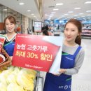 Q할인마트 이미지