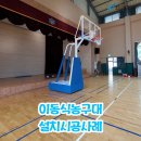 여수개도중학교 이미지