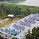 수원 나눔햇빛발전소9호기 이미지