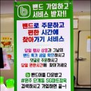 굿마트정육점